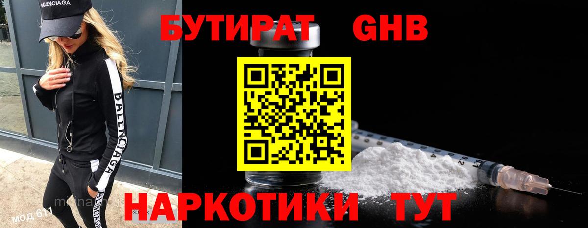  COCAIN Черняховск