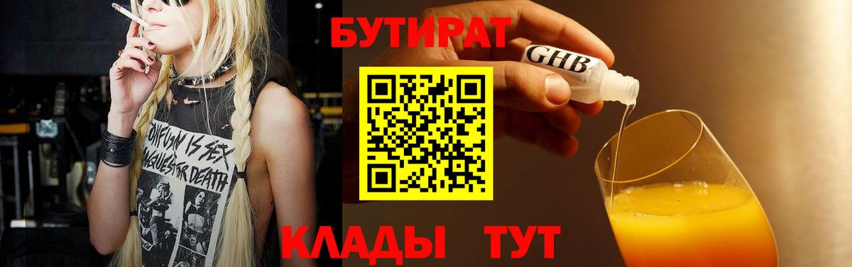 NBOMe  Черняховск  Вход с VPN  Меф   Бошки Шишки 