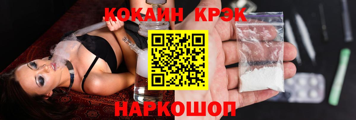 Cocaine Колумбийский Черняховск