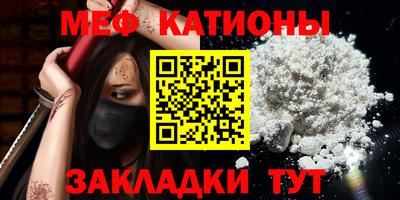 прущие крисы Татарск