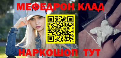 мефедрон мука Среднеуральск