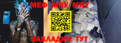 прущие крисы Татарск