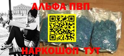 мдма Ставрополь
