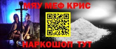 эйфоретик Старая Купавна