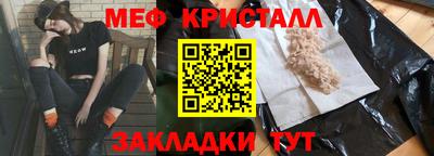 эйфоретик Старая Купавна