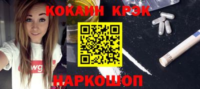 мефедрон мука Среднеуральск