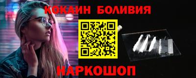 мдма Ставрополь