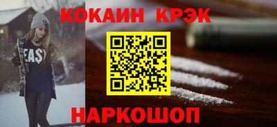 эйфоретик Старая Купавна