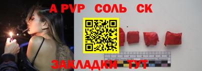 прущие крисы Татарск