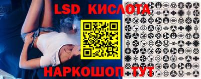эйфоретик Старая Купавна