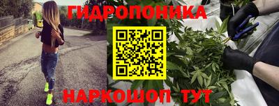 эйфоретик Старая Купавна