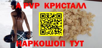 герыч Тверь