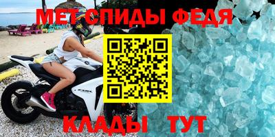 прущие крисы Татарск