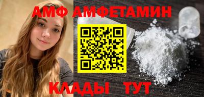 мдма Ставрополь