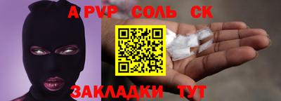 мдма Ставрополь
