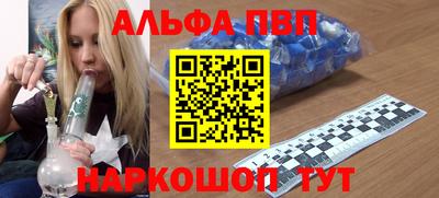 мдма Ставрополь