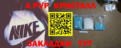 прущие крисы Татарск