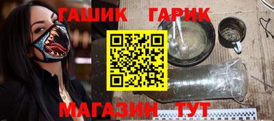 эйфоретик Старая Купавна