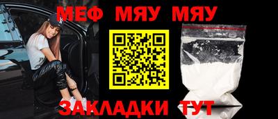 прущие крисы Татарск
