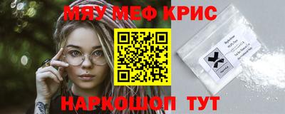 эйфоретик Старая Купавна