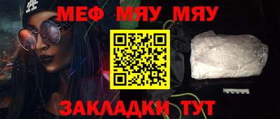 прущие крисы Татарск
