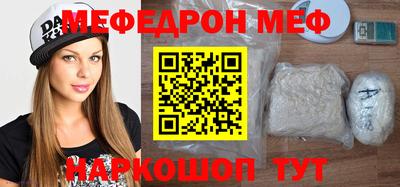 мдма Ставрополь