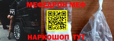 прущие крисы Татарск