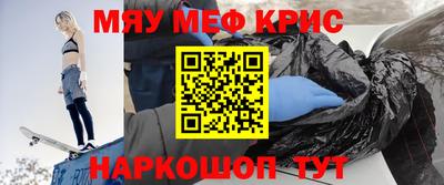 эйфоретик Старая Купавна
