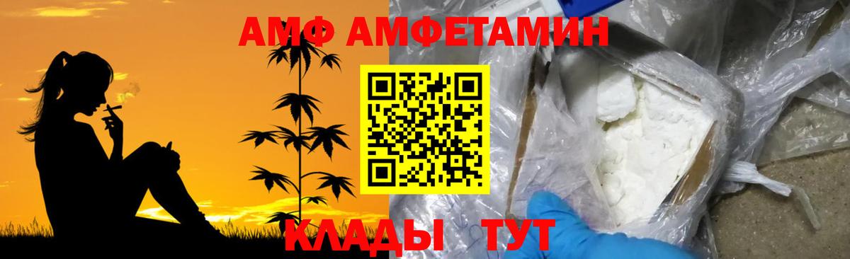 Метамфетамин винт  Вход с VPN  Черняховск  Метамфетамин винт 