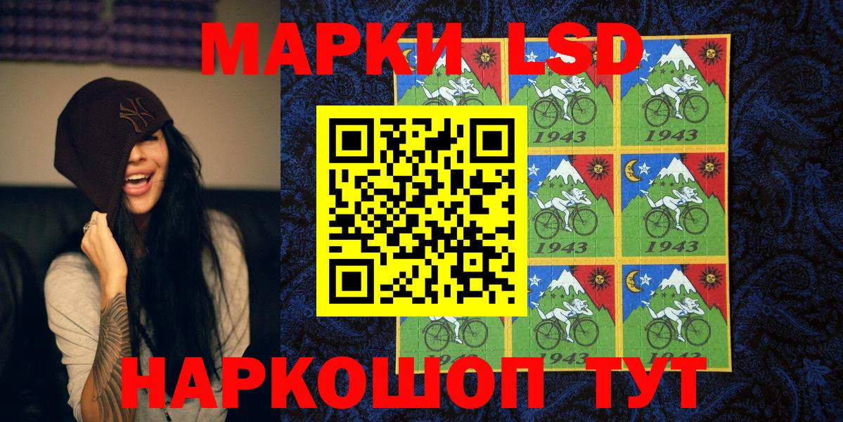 Черняховск  Марки NBOMe  Вход с VPN  Марки 25I-NBOMe 1,5мг 